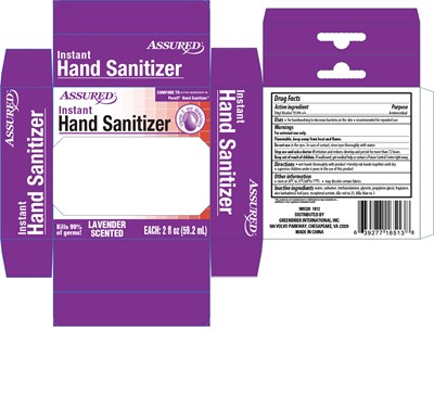 Box (2pk Sanitizer Lav Box)